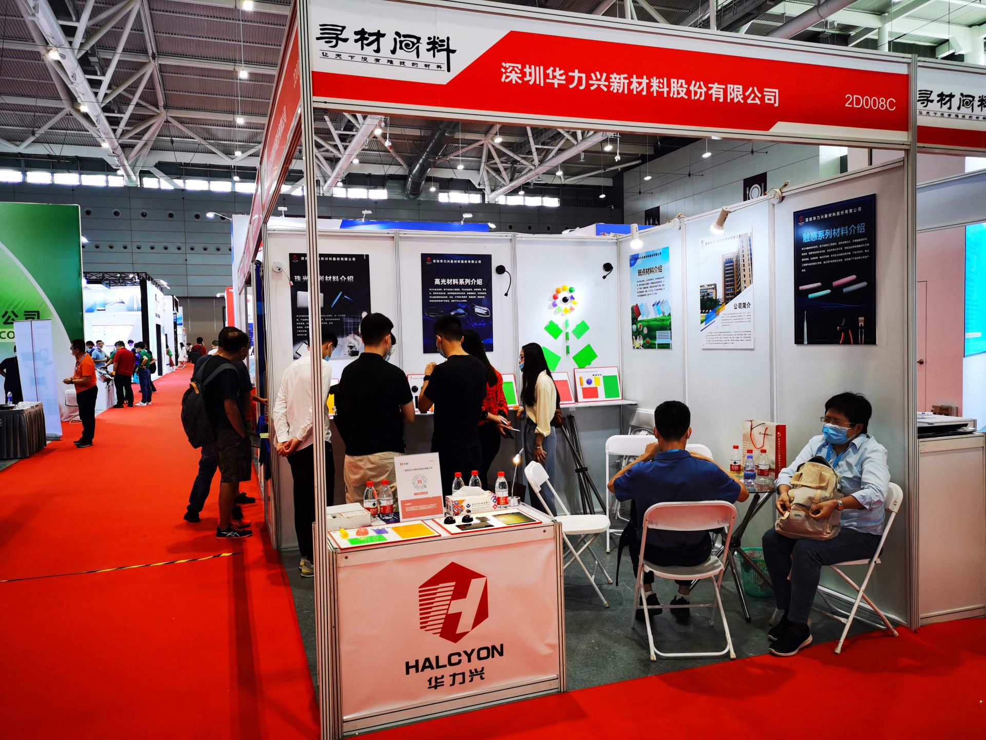 乐鱼在线登录最新官网-乐鱼(中国)国际新材料新工艺及色彩（简称CMF）展览会完美谢幕